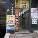 정자나무상회 - 세종특별자치시 북암천길 39 | 정자나무상회
