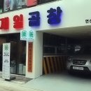 연신내역7번출구4 네이버블로그