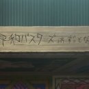그날;그꽃 이미지