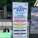 주식회사 해달음