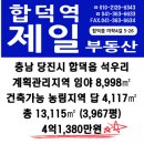 예덕산업 이미지