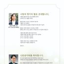 2023 신춘음악회 이미지