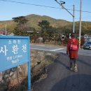 사환2길 이미지