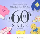엘린스토어