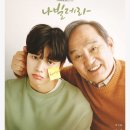 아이즈너
