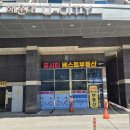 코스모시티베스트공인중개사사무소 | &#39;OPEN&#39; 유시티 베스트 공인중개사 사무소!