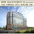 스마트빌포레 이미지