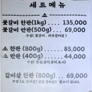 고기원 이미지