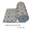 드림텍스 이미지