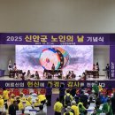 신안군민체육관 체육관 이미지