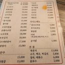 씨원주점