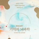 (주)부여집 이미지