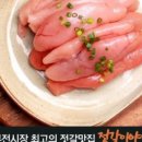 동양명란 - 부산진구 새싹로14번길 94 | 동양명란