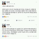 프로레슬러 김남훈 “강남역 ‘묻지마 살인’? 내가 화장실 가도 그랬을까” 이미지