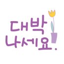 오송한우명가;정육점 이미지