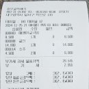 충무굴뚝배기 이미지