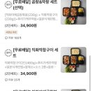 김사부의 곱창명가 이미지