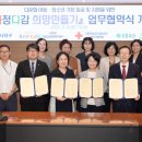 다정다감 이미지