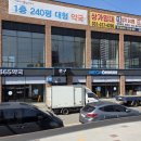 신천온누리약국
