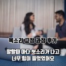 제이유보컬스튜디오