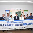 비봉우리콩두부 이미지