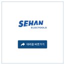 세한시스템 이미지