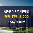 현대반포공인중개사사무소 이미지