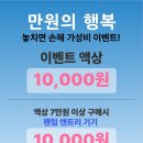 치타전자담배