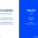 지에스25(GS25)논현으뜸점 | #신한알파리츠 사업계획(25~26년)
