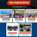 에벤에셀지역아동센터 이미지