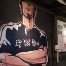 오늘김해生뒷고기 이미지