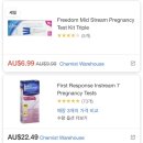 (주)동양알디 | [호주맘] 임신 출산 과정 총정리 - 초음파/ 병원/ 입원