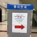 [최종합격]2026 한국전력공사 인턴 합격 후기