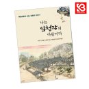 디플랜네트워크