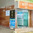 성남엘리트컴퓨터학원