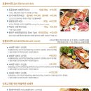 은행나무가든 - 원주시 | 은행나무가든
