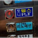 거흥빌딩 이미지