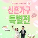 가구세상