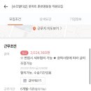 풋마트춘천명동점 Daum카페