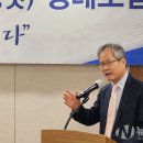 한반도미래포럼 이미지