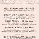 원스에이치