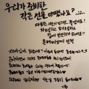 [미미] 늦게나마 나중을 위해 쓰는 11담순 후기