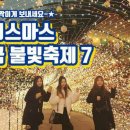 요기어때 Daum카페