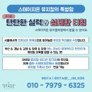 스테이지온뮤지컬학원 이미지
