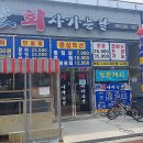 회사가는날