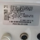 프로샤인 이미지