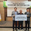 서울청과 농장에서 식탁까지