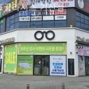 이츠글라시스 기산점 이미지