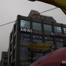 부평스마일마취통증의학과의원 이미지