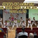 백운(태권도) 이미지